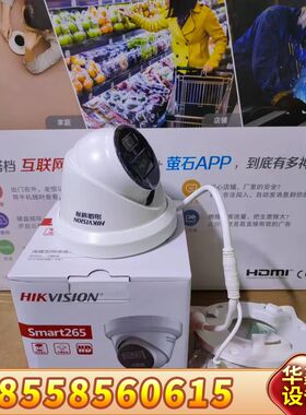 DS-2CD3366DWDV3-I(4mm)