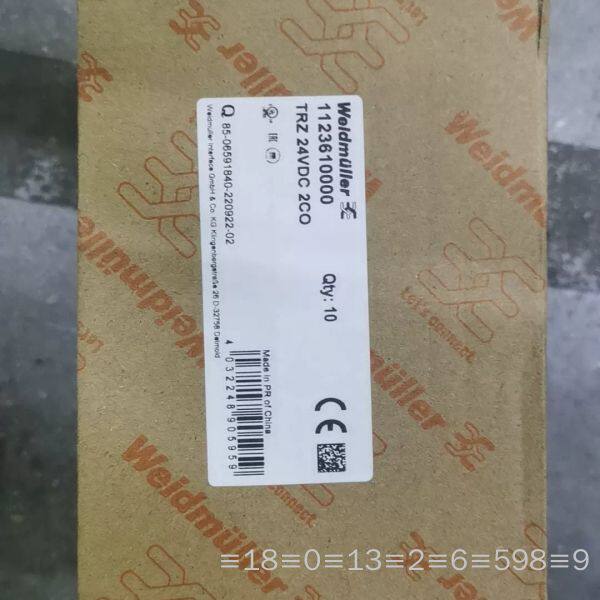 魏德米勒TRZ 24VDC 2CO 1123610000议价 - 实物图