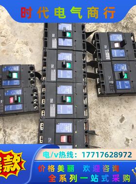 断路器 NF-800-SEP 800A 630A.  新议价