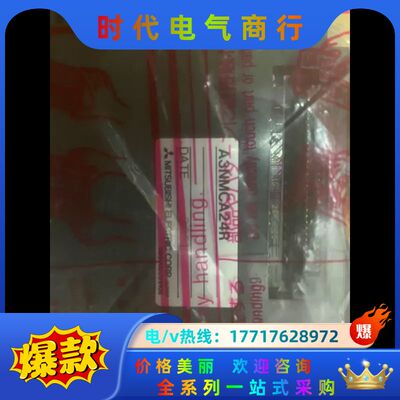 全新模块A3NMCA-24R，货，需要的老板联系议价