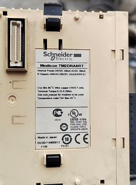 议价模块TM2DRA8RT   150