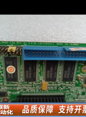 研扬工控机ANLX800-ISA REV.A1.0工控主板