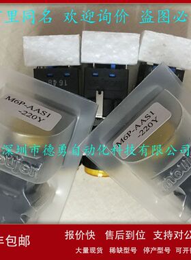 按钮开关M6P-AAS1-220Y台湾茂仁MOUJEN假一罚十原装正品照光按钮