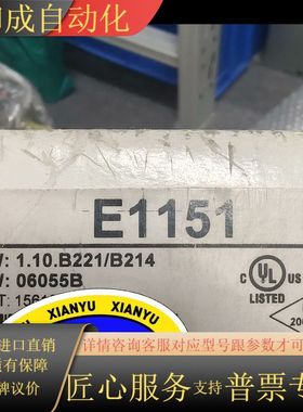 BEIJER北尔 E1101   E1151  4PP450