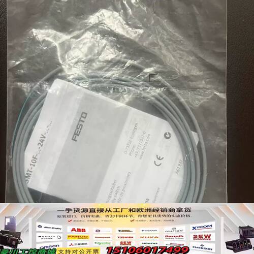 费斯托 SMT-10F-PS-24V-K2.5L-0E 52议价