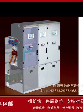 ZX0ZX1.2ZX2ZX1.5ZX1.5R ABB开关柜GIS气体开关柜安装调试指导服