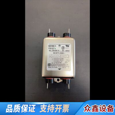 哈希na8000 codmax np5800 nt6800