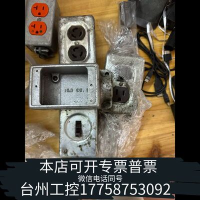 机械CROUSE-HINDS克劳斯铸铁插座盒议价