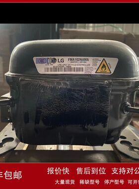 华意HY131Y四门冰柜冰箱商用红酒柜保鲜柜制冷压缩机议价