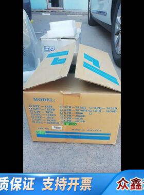 电源，GPC-1850DGPC-1850D  18v