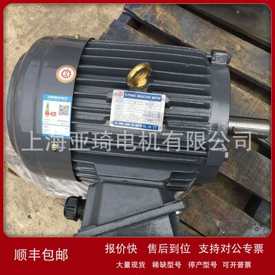 AEEF90L-2-2HP-1.5KW良机电机LIANGCHI议价