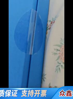 分析色谱柱，货号653750-902