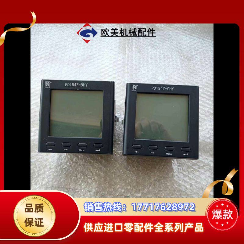 J270*SFERE三相液晶多功能电力仪表PD194Z-9H议价