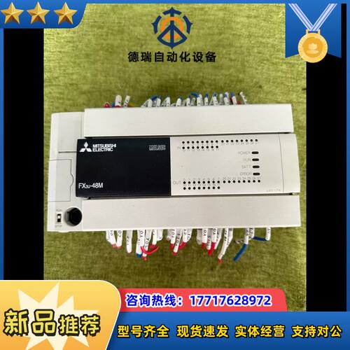 PLC：FX3U-48MT/ES-A，现货，650/台议价