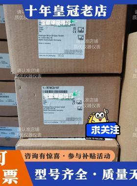 议价HBM扭环式称重传感器1-RTNC3/10T供应可维修