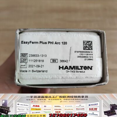 汉密尔顿EasyFerm Plus PHI Arc 12议价