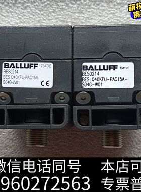 BES0214 BES Q40KFU-P需询价