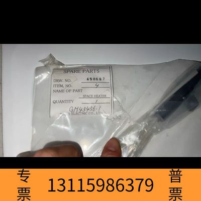 众桦SPARE PARTS 458687议价