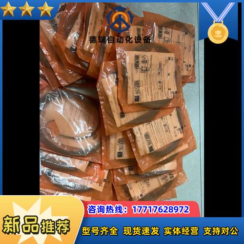 O4H500 O2D222 E11508 II5490议价