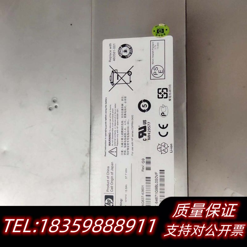 HP EVA4400控制器电池 460581-001询价