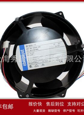 DV6448/17TDAU 48VDC1800MA86.4W 原装正品德国ebmpapst 进口风扇