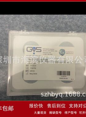GVS滤膜醋酸纤维素膜CA孔径0.45um直径293mm 1212620现货议价