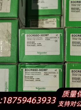 EOCRSSD-30DM7Q/60DM7/60DM7Q原询价