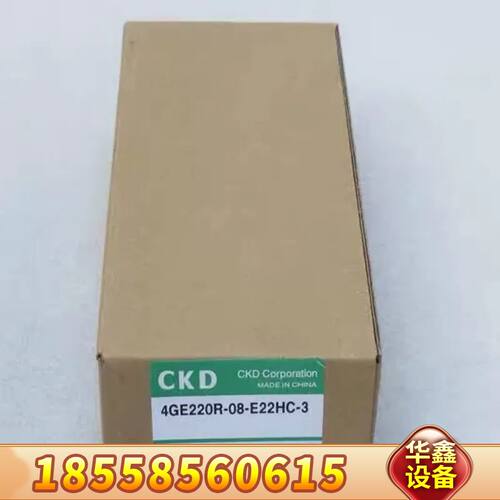 喜开理CKD电磁阀 4GE220R-08-E22HC-3