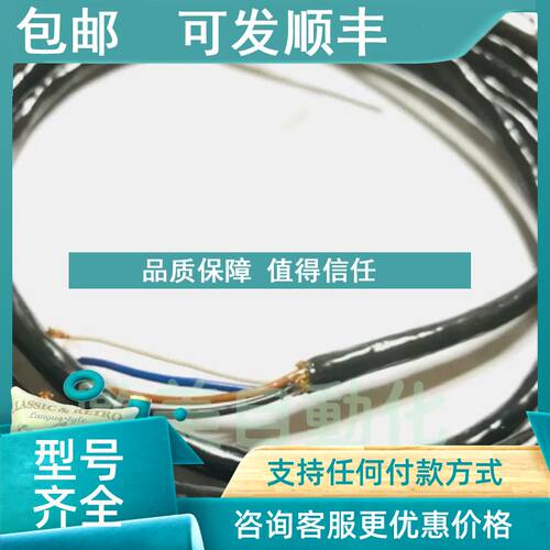 议价BRAD HARRISON连接器P20-4 40.34MM2 300V连接线