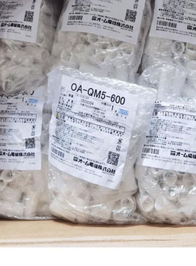 JB-WG305日本OHM欧姆电机防水型接线盒JB-WS307