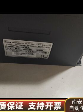 英威腾CHF100A变频器15KW/18KW询价