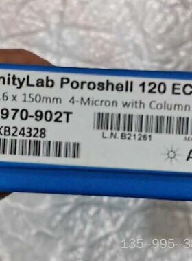 InfinityLab Poroshell 120详谈