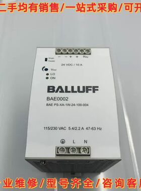 议价BALLUFF巴鲁夫电源 BAE0002  24V10A 全维修