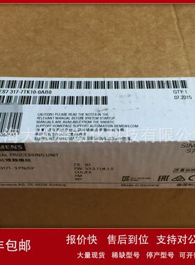 6ES7317-7TK10-0AB0 S7-300 CPU 317t-3 PN / DP中央处理器1024KB