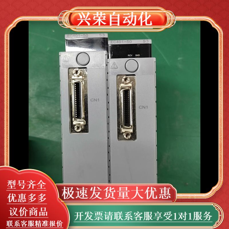 横河YOKOGAWA总线耦合器模块EC401-50 S3，拆