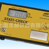 英国VERMASON 223509人体静电位测试仪 人体综合测试仪