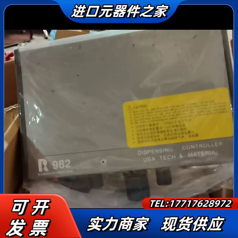 全新点胶机2台，图片上有的都在里面。清仓处理 需要的议价