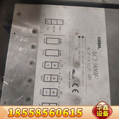 科索电源AC900F  AC9-OOJJJE-00科索电