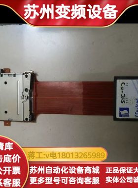 SYCARD        C182E-3390