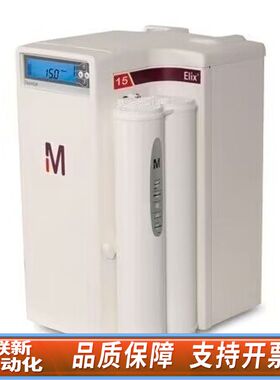 Merck密理博Elix Essential 10纯水机