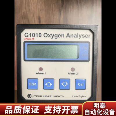 Hitech G1010 Oxygen Analyser，氧询价