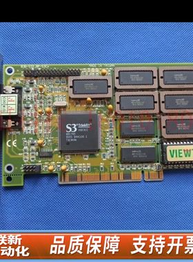 老款S3 ViRGE/DX PCI显卡，ViewTop品牌，