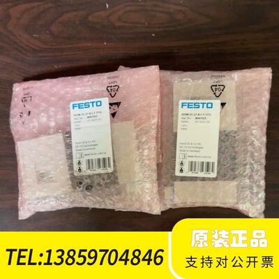 费斯托VEVM-S1-27-B-C-F-1T1L电磁阀，议价