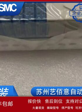 SMC 电碰阀组SJ3A60KT-5CZ-C4/SS5J3-BDV02/EX180-SDN4A议价