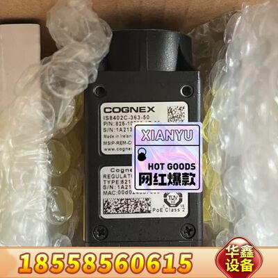 IS8402C-363-50康耐视智能相机，图为，现