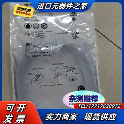 sick西克磁性开关传感器RZT7-03ZUS-KWB全新正议价