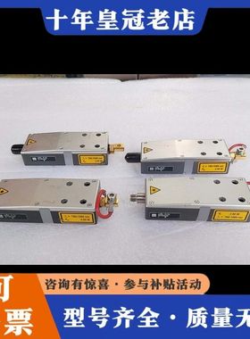 议价DILAS激光器模块 ≤50W可维修