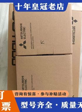 议价三菱触摸屏模块GT15-75QBUSL可维修