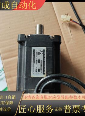 80BL（3）B-75-30（ST）  珠海运控750W伺服