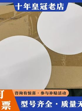 议价DISCO 7FBG01ZZZ00P, 2个可维修